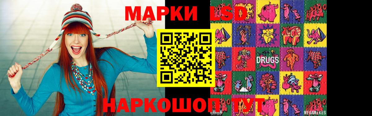 Лсд 25 экстази кислота Воскресенск