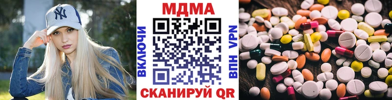 МДМА crystal  Воскресенск 