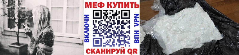 купить закладку Воскресенск Меф мяу мяу
