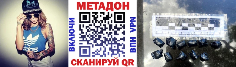 МЕТАДОН белоснежный Воскресенск