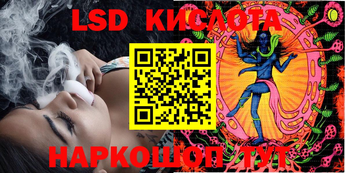 Наркотические марки 1500мкг Воскресенск