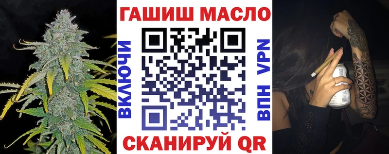 где купить наркоту  Воскресенск  Дистиллят ТГК концентрат 