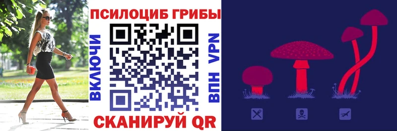 Галлюциногенные грибы прущие грибы Воскресенск