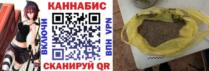 Каннабис White Widow  купить наркотик  Воскресенск 