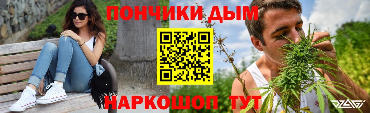 Шишки марихуана ГИДРОПОН Воскресенск